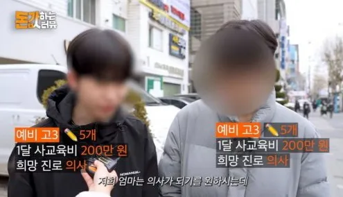 강남 대치동 아파트가 계속 오르는 이유.jpg