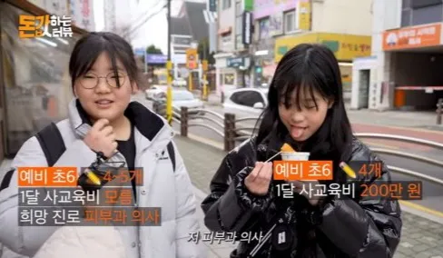 강남 대치동 아파트가 계속 오르는 이유.jpg