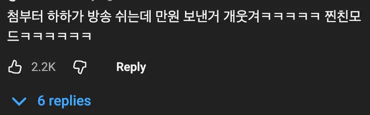 😢 정형돈이 하하때문에 울었던 이유
