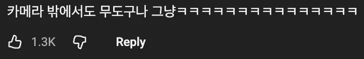 😢 정형돈이 하하때문에 울었던 이유