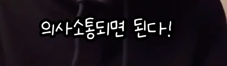 영어는 기세라는 연예인 .jpg