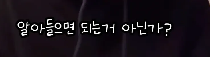 영어는 기세라는 연예인 .jpg