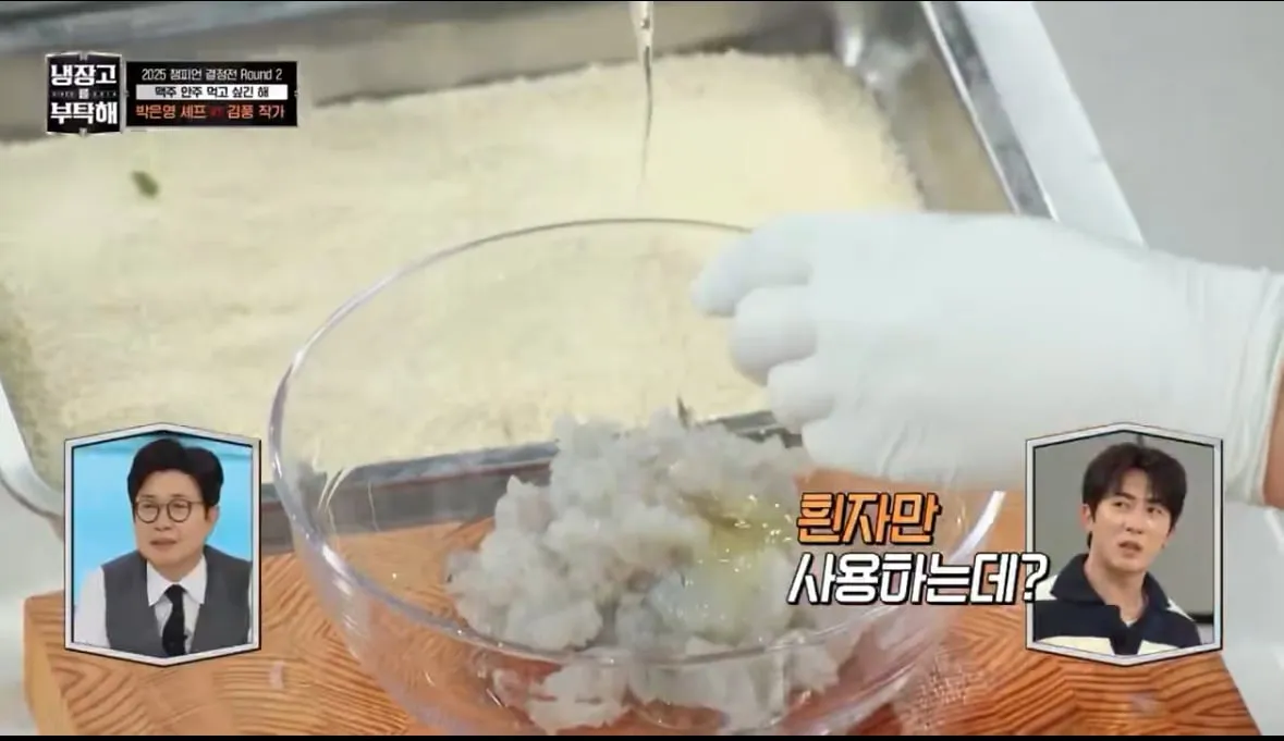 김풍이 계란 흰자만 쓰는 이유