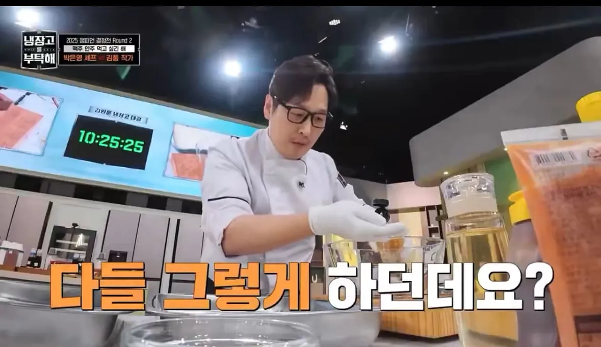김풍이 계란 흰자만 쓰는 이유