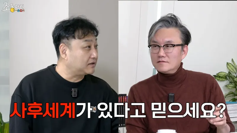 20분 심정지 죽다 살아난 김수용 유튜브 컨텐츠 근황