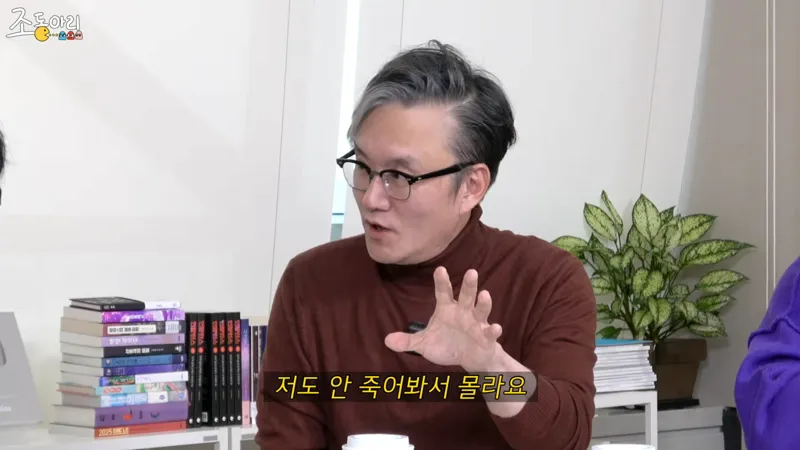 20분 심정지 죽다 살아난 김수용 유튜브 컨텐츠 근황