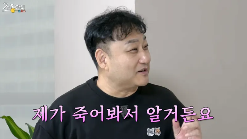 20분 심정지 죽다 살아난 김수용 유튜브 컨텐츠 근황