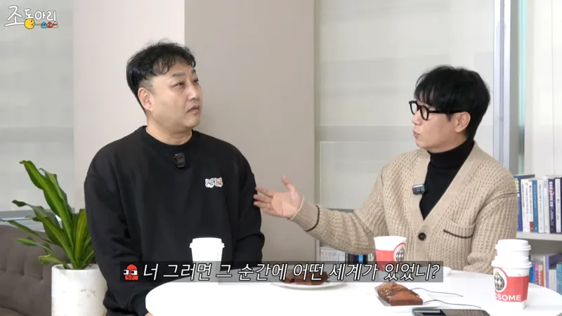 20분 심정지 죽다 살아난 김수용 유튜브 컨텐츠 근황