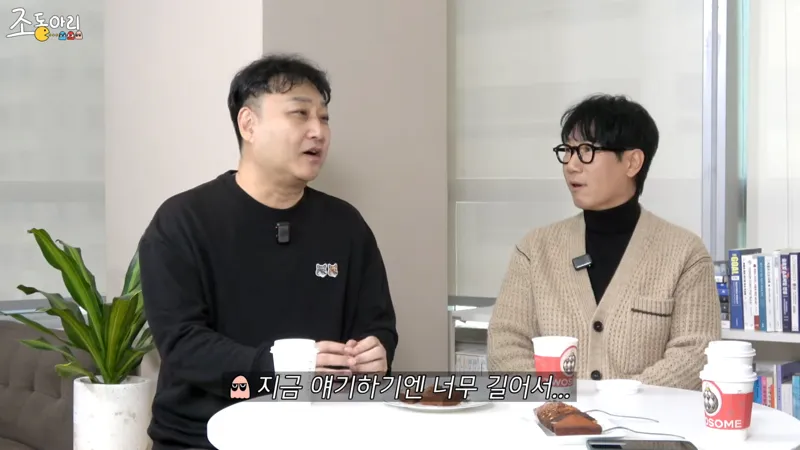 20분 심정지 죽다 살아난 김수용 유튜브 컨텐츠 근황