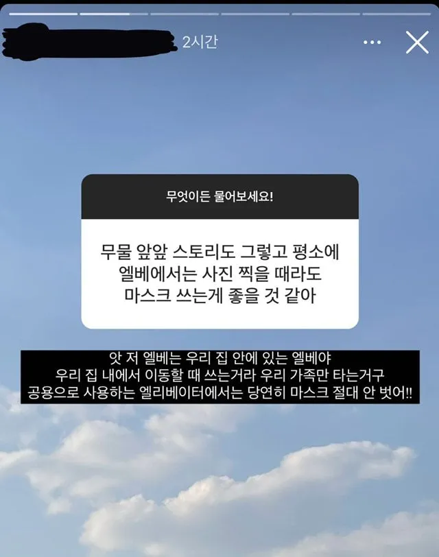 인스타 금수저 무물 답변 레전드.jpg