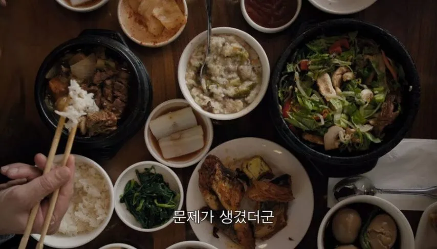 비빔밥 먹는다고 화내는 뉴욕 검사장