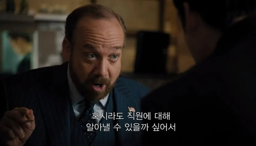비빔밥 먹는다고 화내는 뉴욕 검사장
