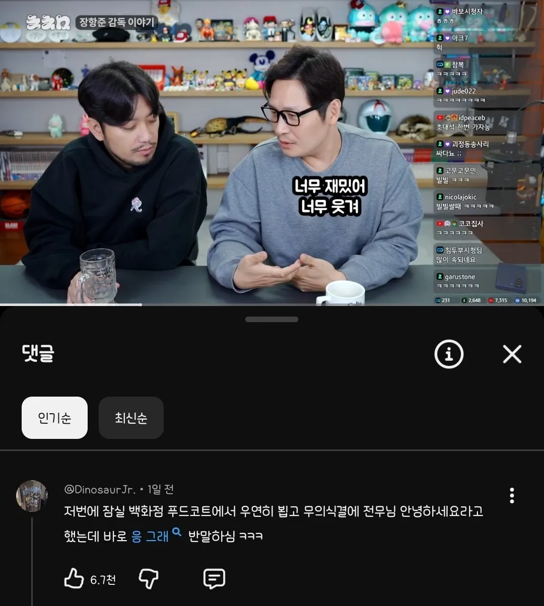 김풍 인성 논란