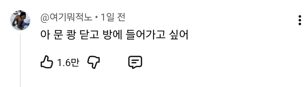 안성재 충격의 두쫀쿠 영상 댓글 오천개 돌파...