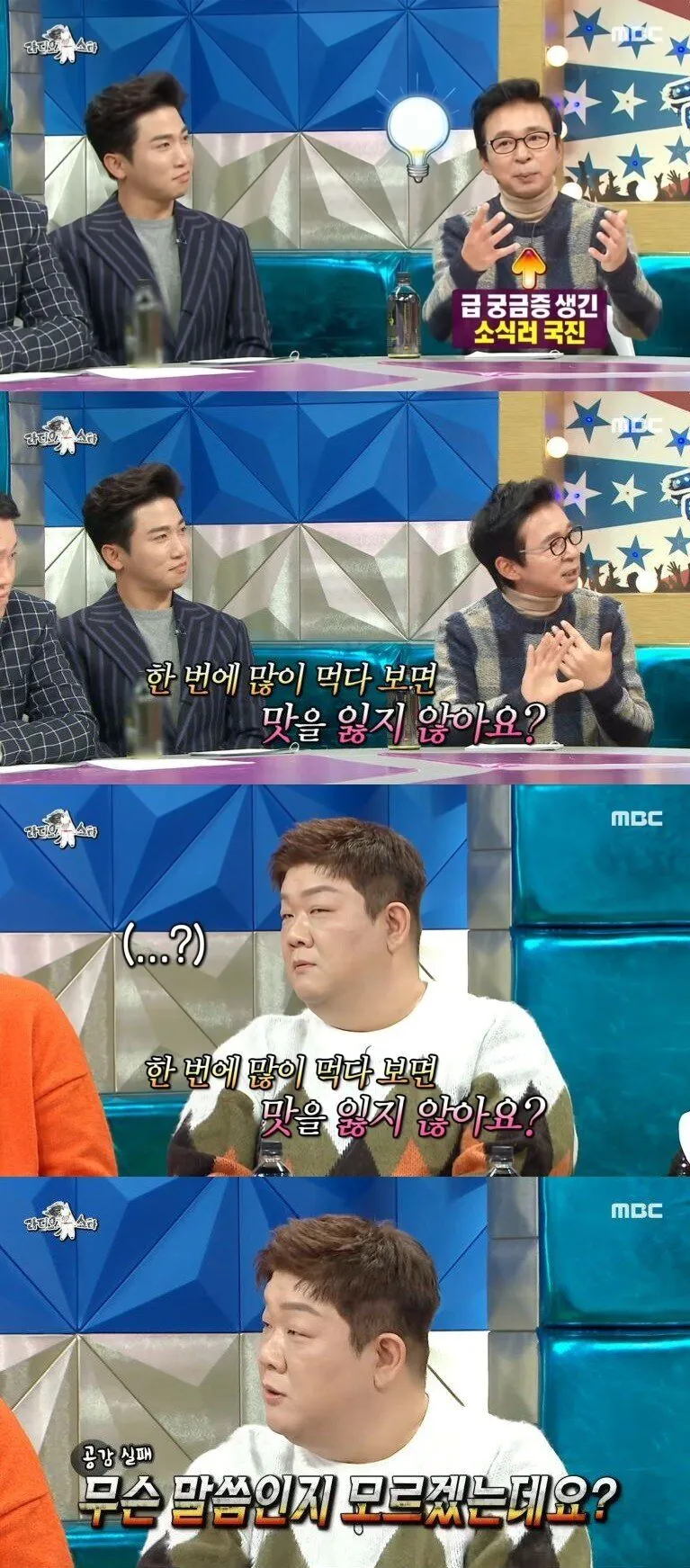 서로를 이해하지 못하는 소식가 vs 대식가