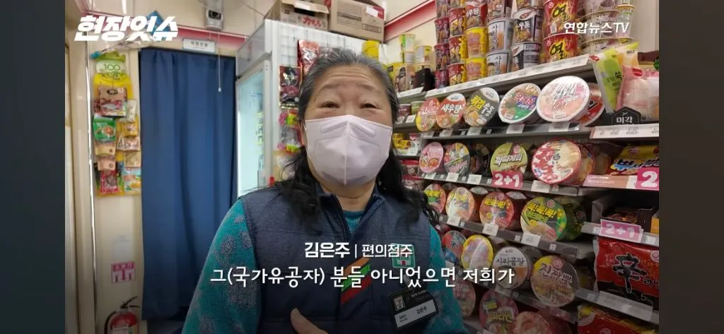 한국에서 (마음이) 가장 넉넉한 편의점