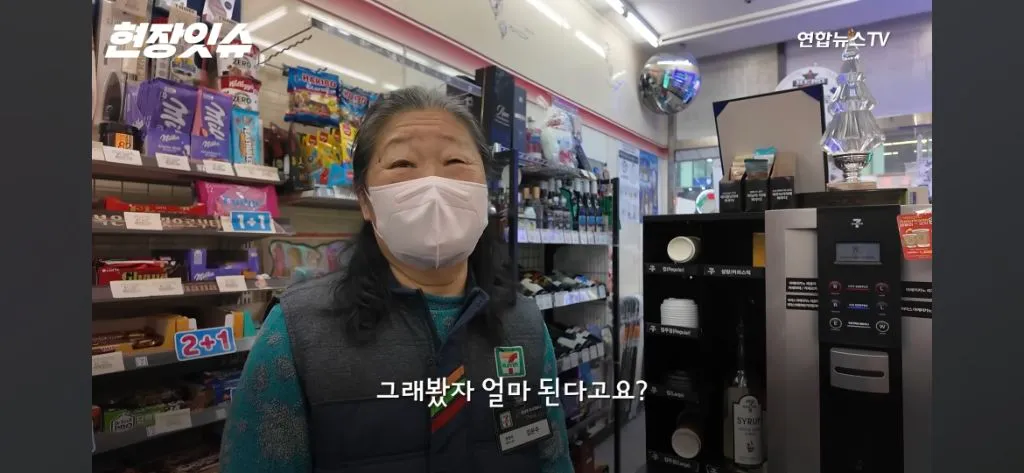 한국에서 (마음이) 가장 넉넉한 편의점