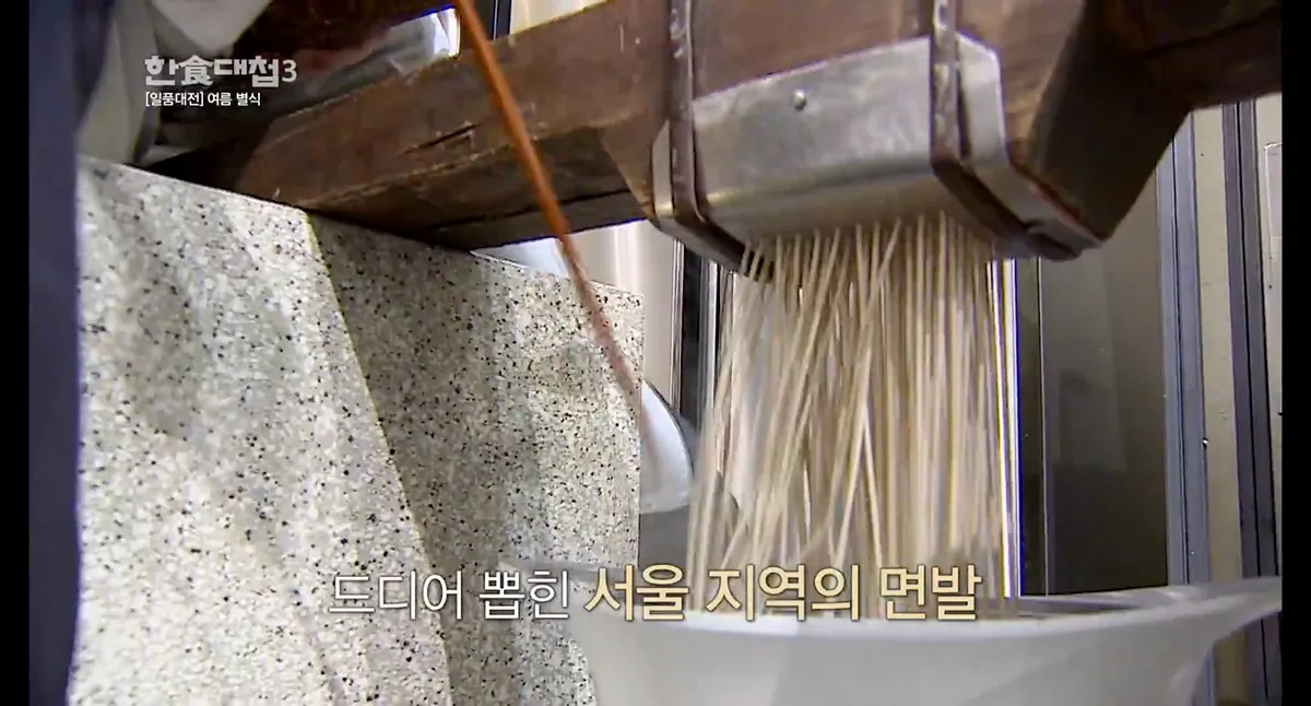 한식대첩 3 우승한 서울팀 기행 모음...JPG