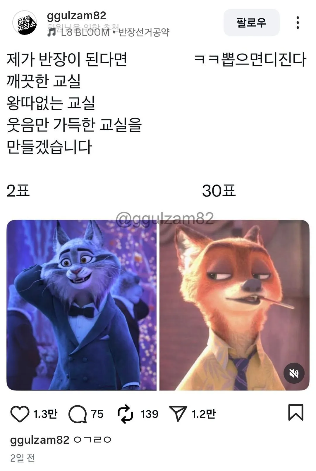 이거 만든 사람 아재인듯