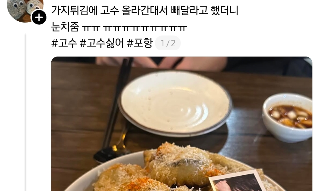 와이프외 결혼하게 된 썰.jpg