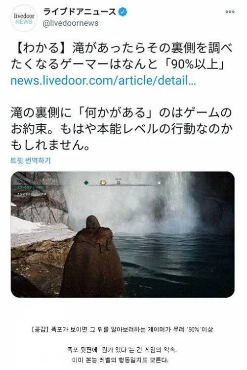 게임사와 게이머간의 암묵적인 약속