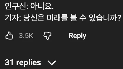 🤔  드디어 의심이 끝났다는 레전드 경제유튜버 근황 📈