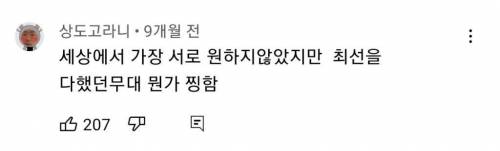 성시경과 수요 없는 공급