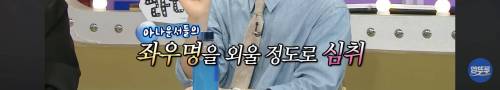 카이스트 출신 눈에 가장 인상깊은 좌우명