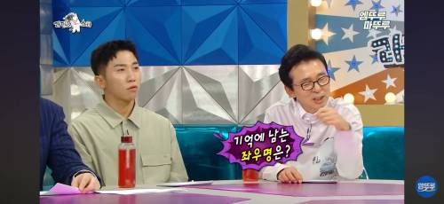 카이스트 출신 눈에 가장 인상깊은 좌우명