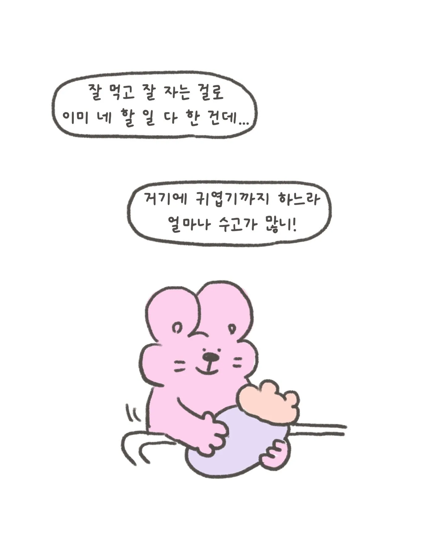 신생아 키우면 느끼게 된다는 감정.jpg