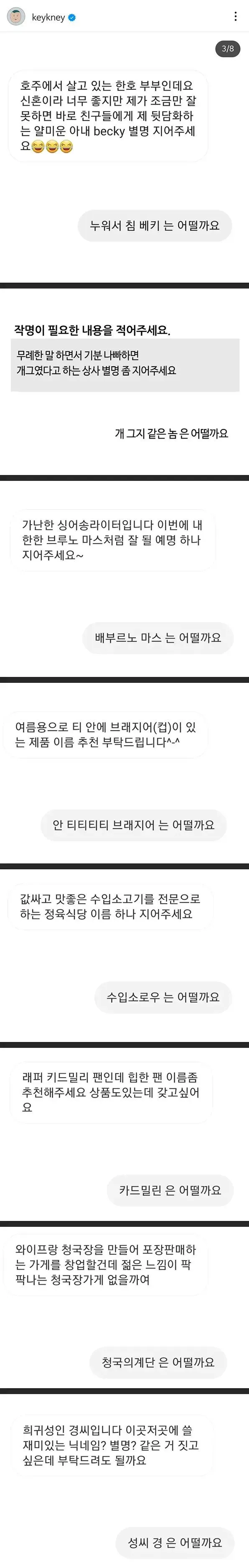 작명 센스