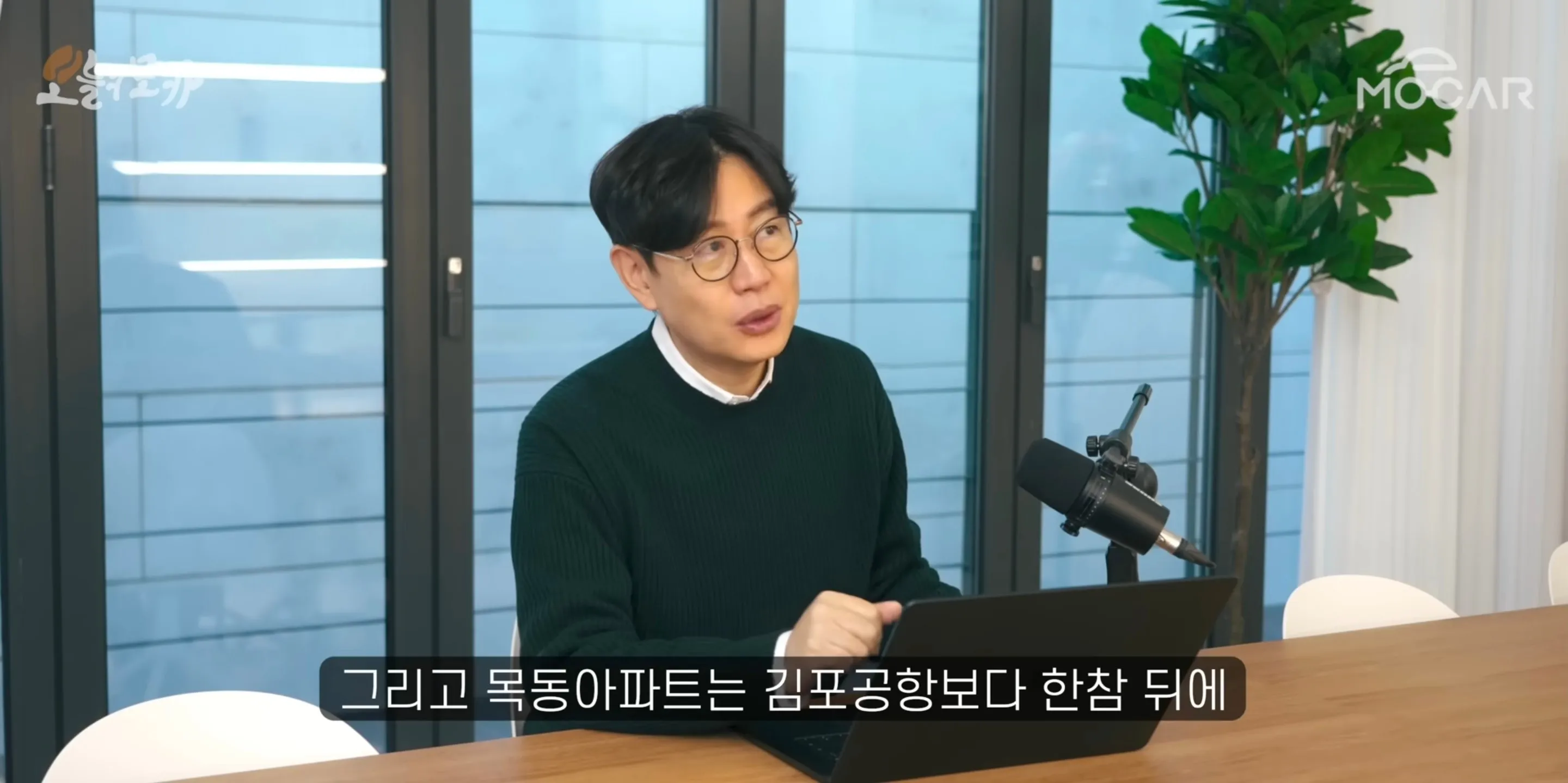 김포공항이 더 커질 수 없게된 이유