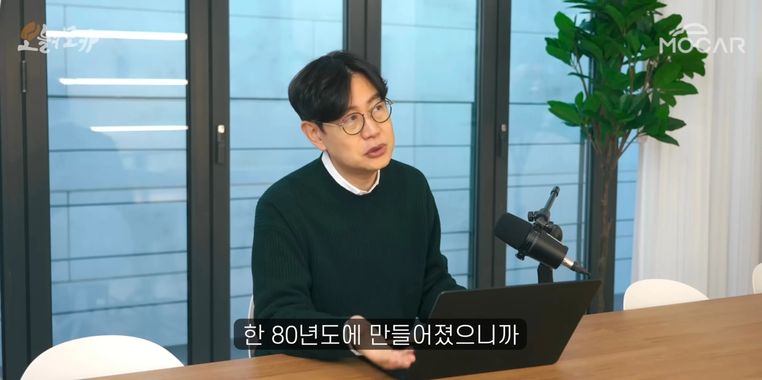 김포공항이 더 커질 수 없게된 이유