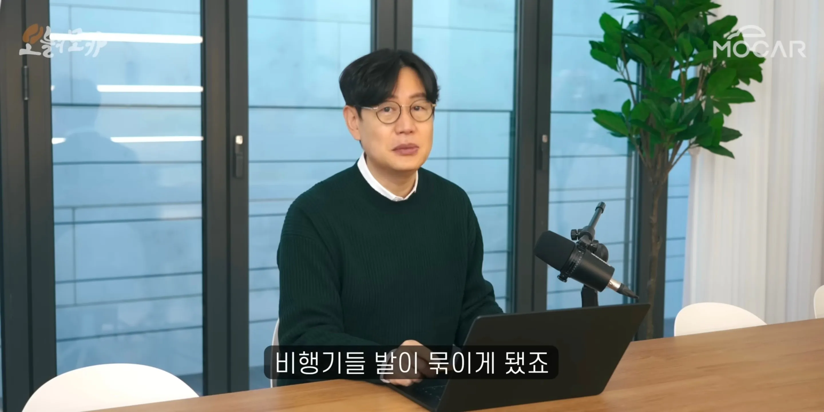김포공항이 더 커질 수 없게된 이유