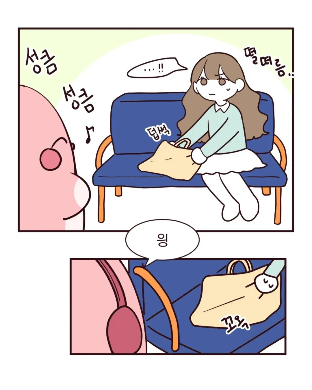 버스 지정석