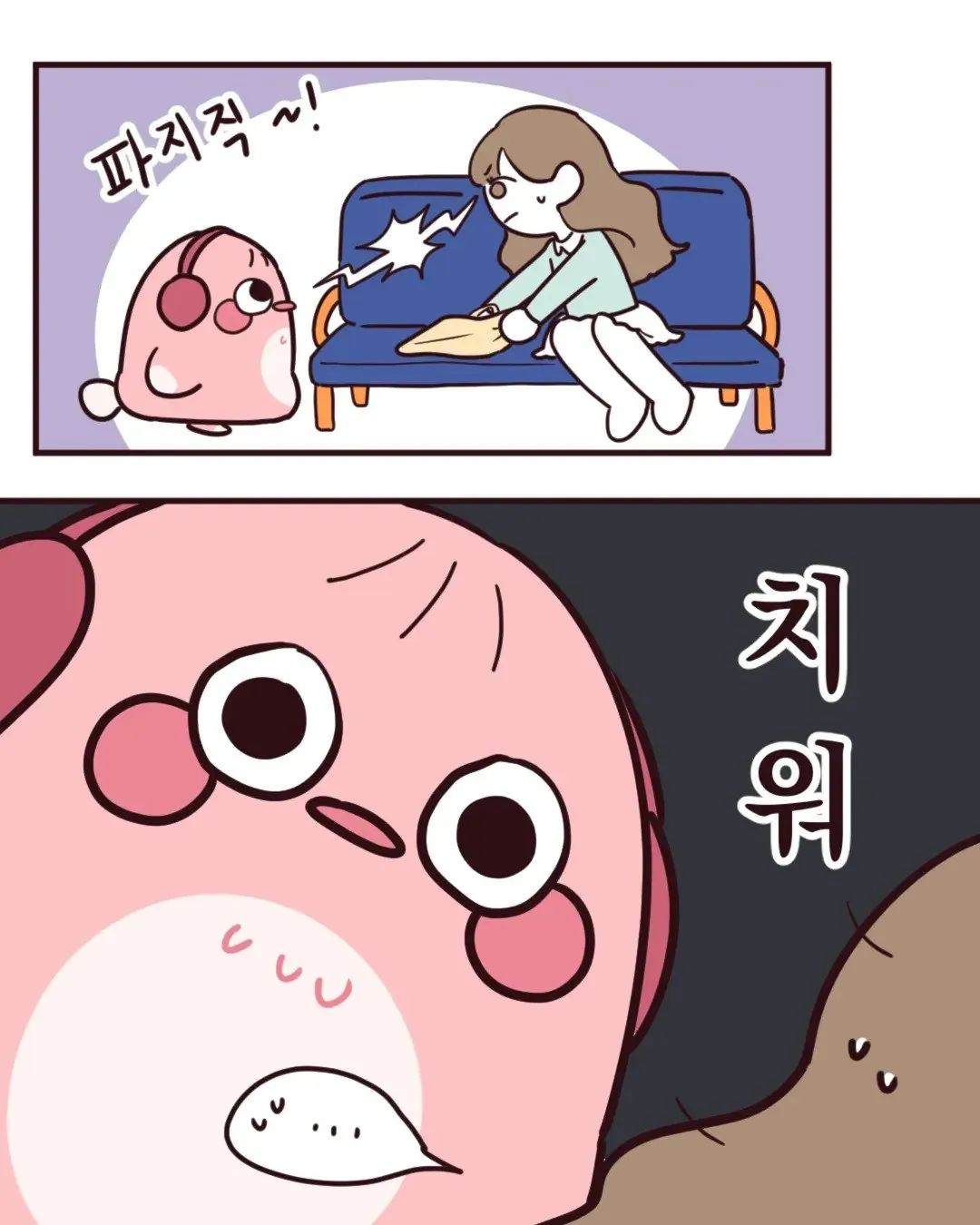 버스 지정석