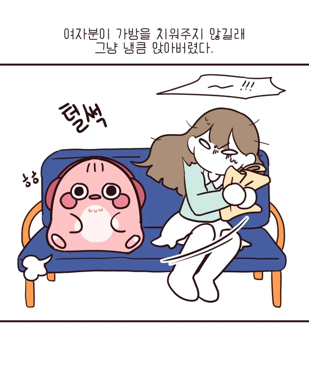 버스 지정석