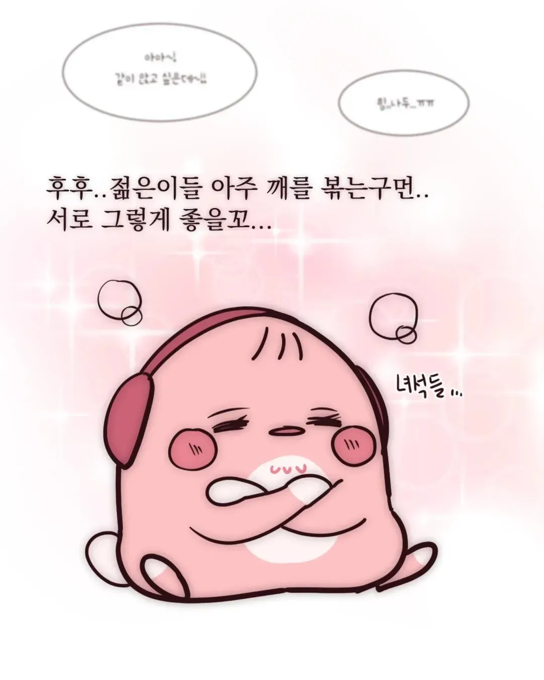 버스 지정석