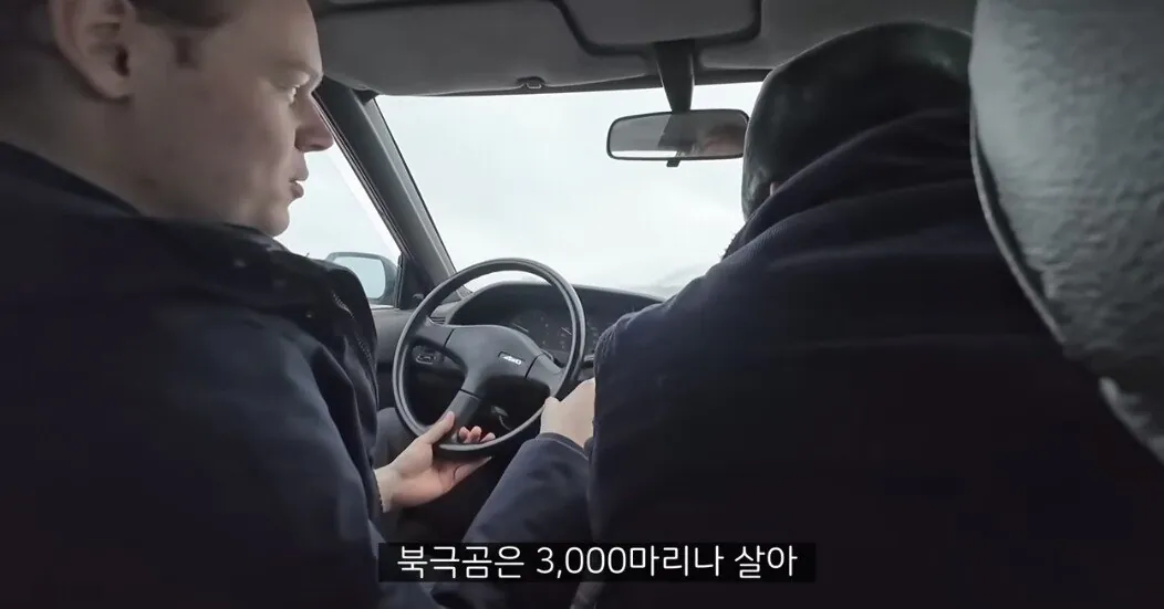 환경운동가들이 거짓말을한다는 북극 사람들