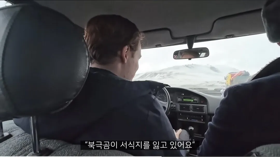 환경운동가들이 거짓말을한다는 북극 사람들