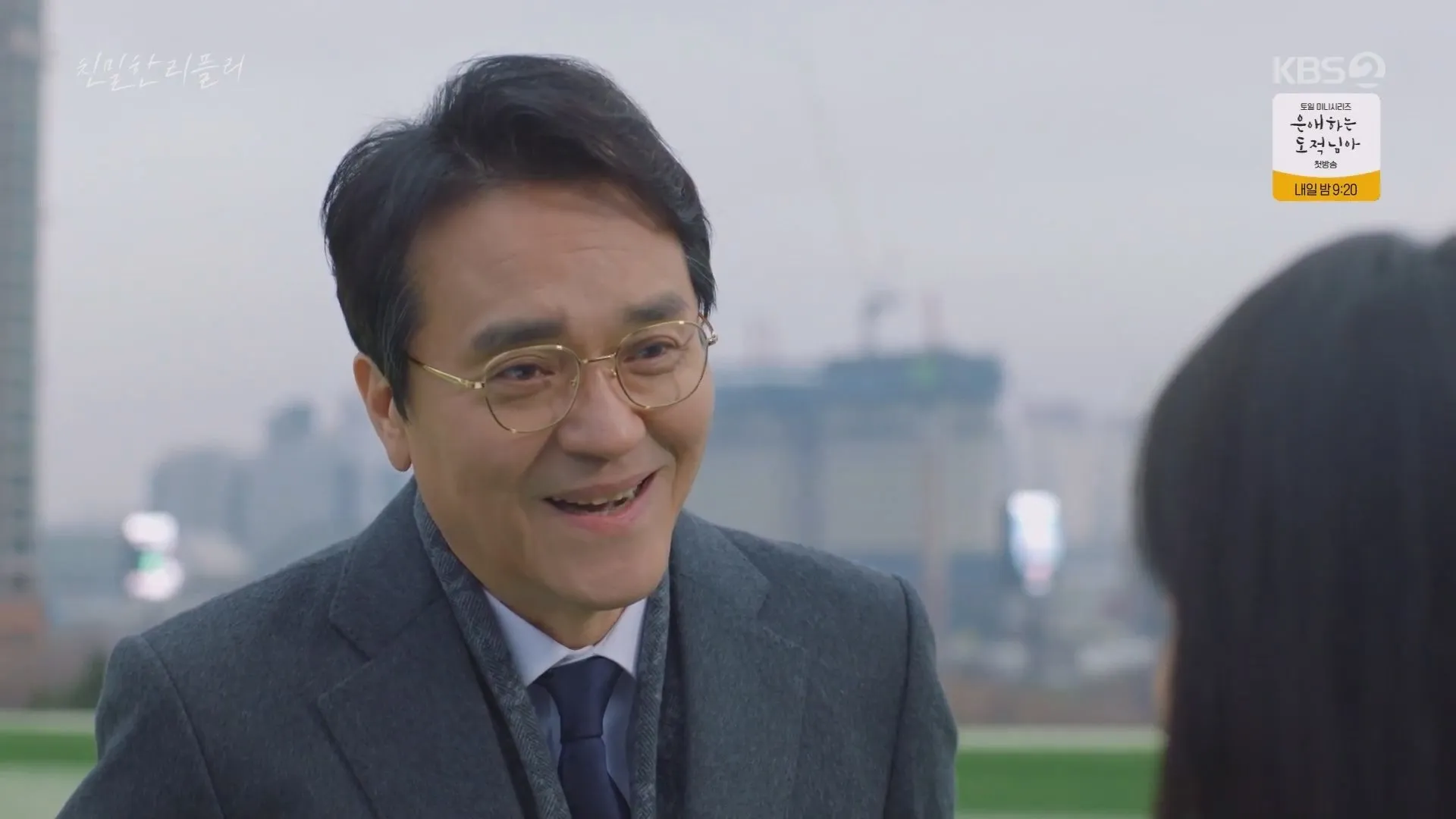 요즘 일일 막장 드라마 근황