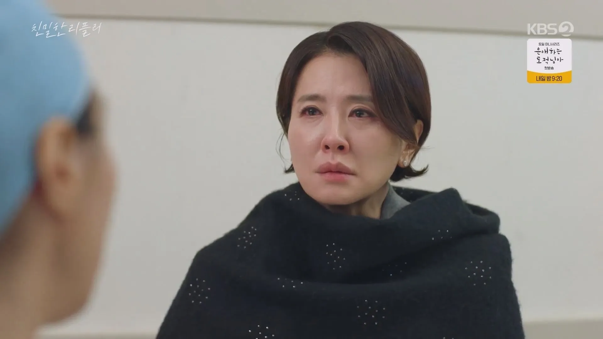요즘 일일 막장 드라마 근황