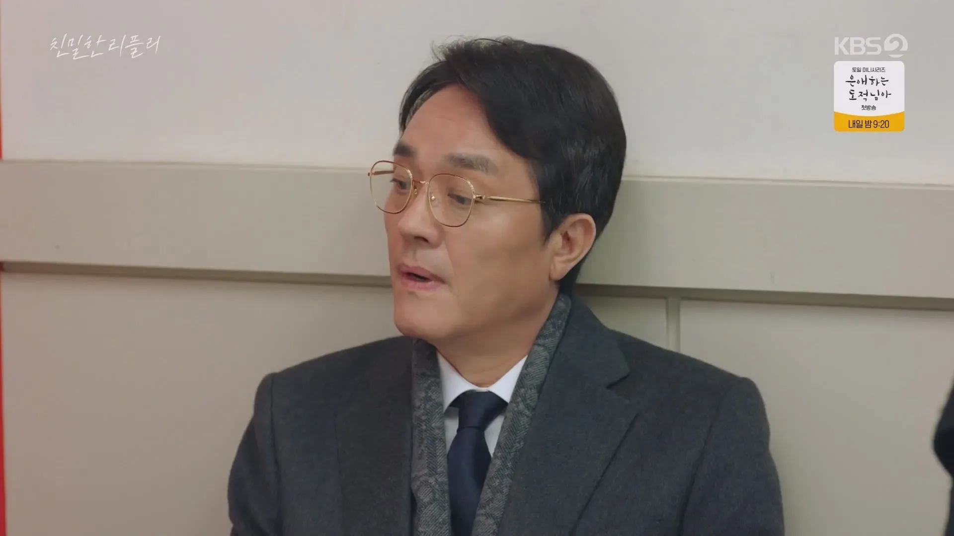 요즘 일일 막장 드라마 근황