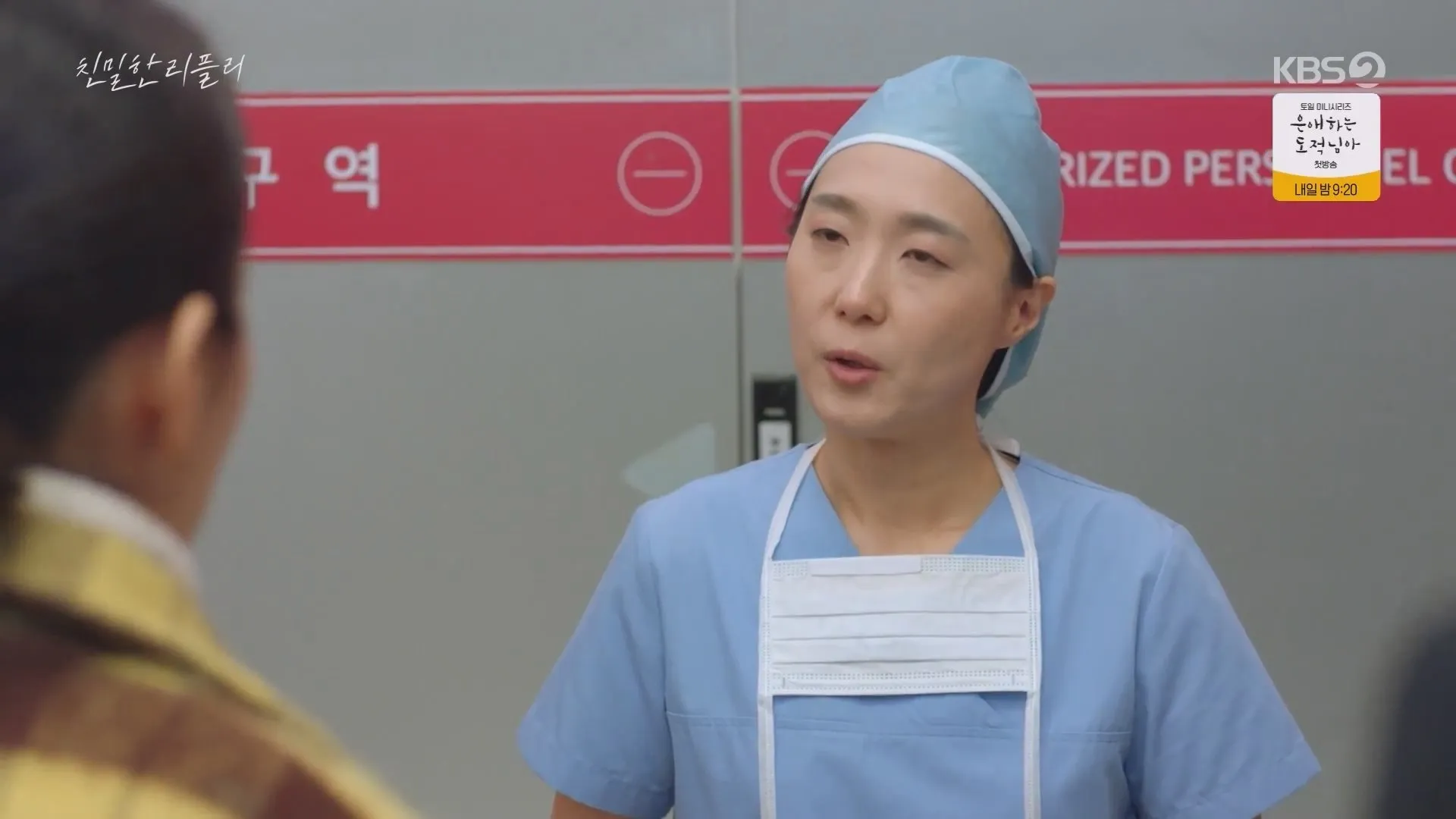 요즘 일일 막장 드라마 근황
