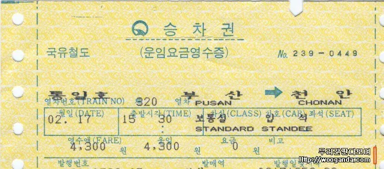 유독 한국 철덕과 일반인들이 모두 좋아했던 기차