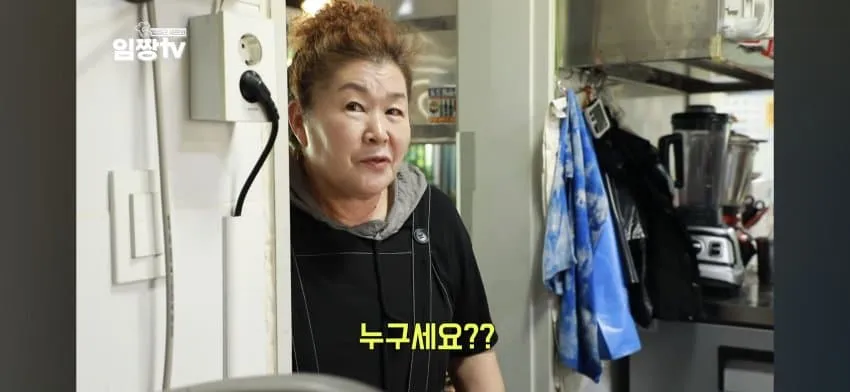 임짱티비가 웃긴 이유.jog
