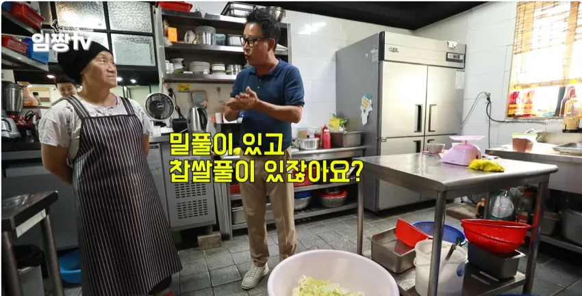 임짱티비가 웃긴 이유.jog