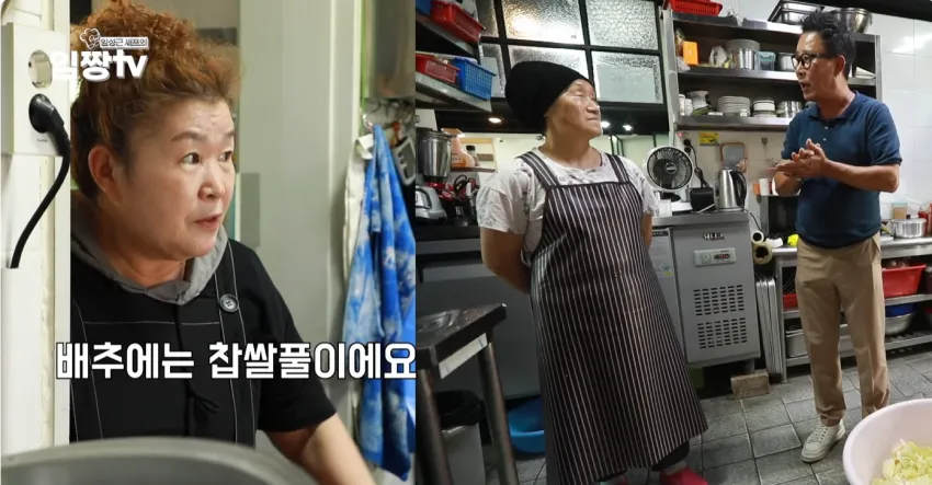임짱티비가 웃긴 이유.jog