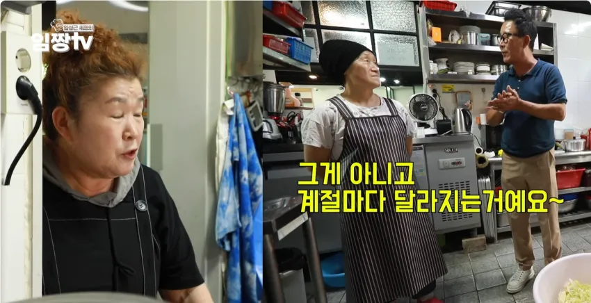 임짱티비가 웃긴 이유.jog