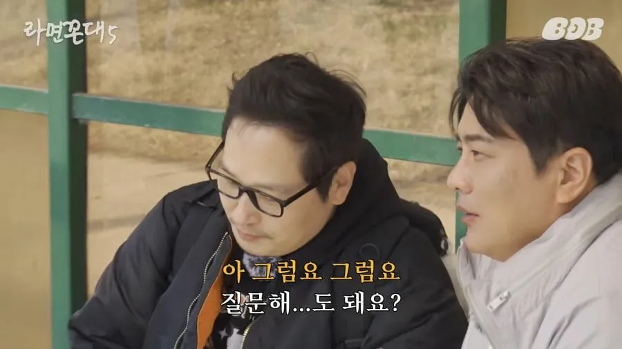 모두가 하고 싶었던 질문